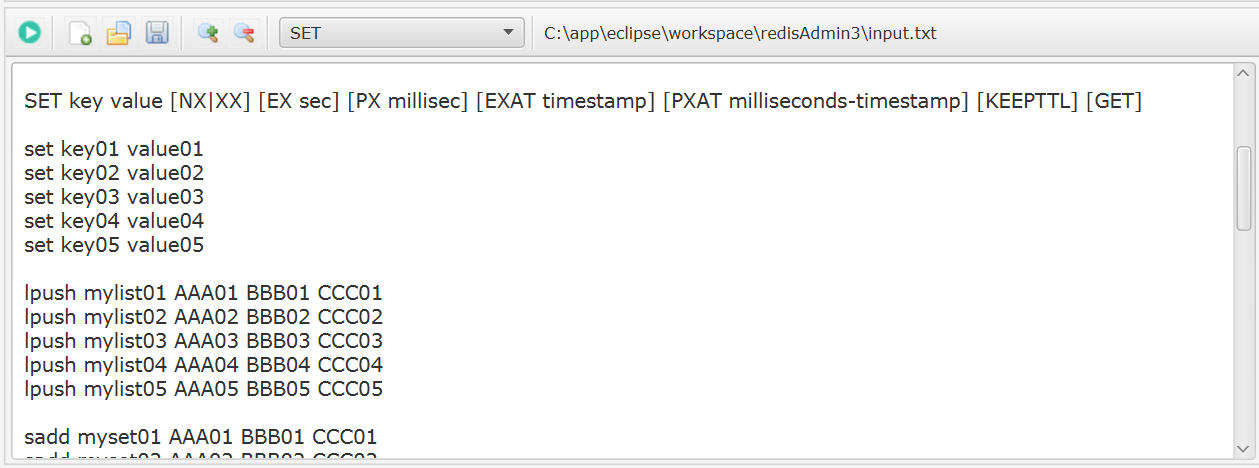 Redis Admin Command View